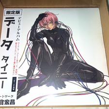Tainy Data Vinyl picture