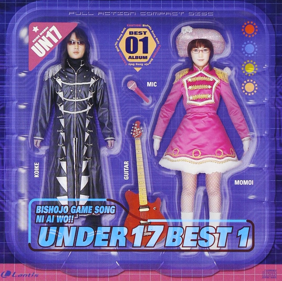 Best Album 1 - Love for Bishoujo Game Songs UNDER17 [CD] NEW