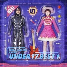 Best Album 1 - Love for Bishoujo Game Songs UNDER17 [CD] NEW picture