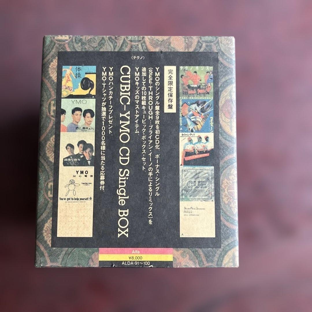 YMO CUBIC-YMO CD Single Box New Unused