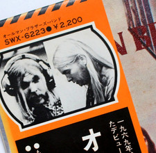 VINTAGE CAPRICORN PRESS THE ALLMAN BROTHERS  VINYL LP GATEFOLD COVER JPN OBI EX picture
