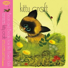 Kitty Craft - Beats & Breaks From The Flower Patch - Metallic Goldfish [New Viny picture