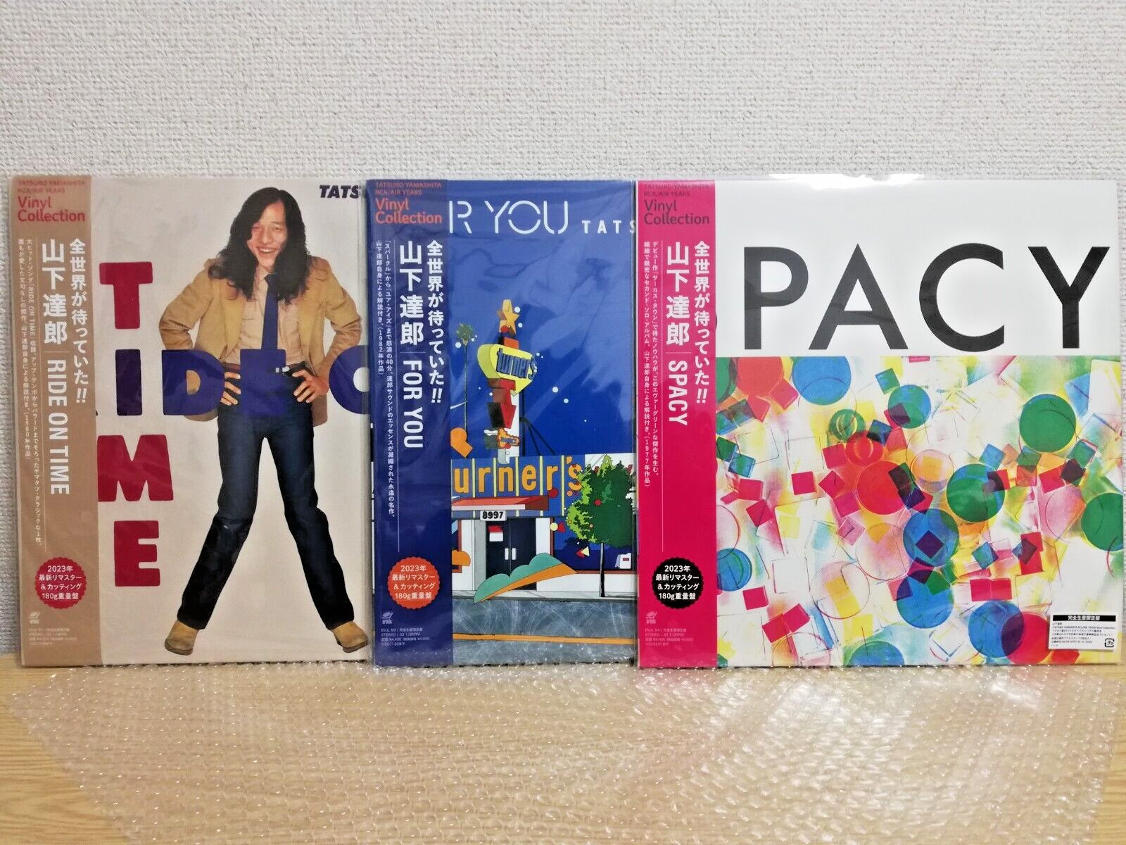 TATSURO YAMASHITA FOR YOU SPACY RIDE ON TIME Set LP Vinyl 1day Fedex DHL Japan