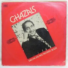 Mohd Rafi Ghazals From Films LP Vinyl Record Rare 1963 Bollywood Hindi Indian EX picture