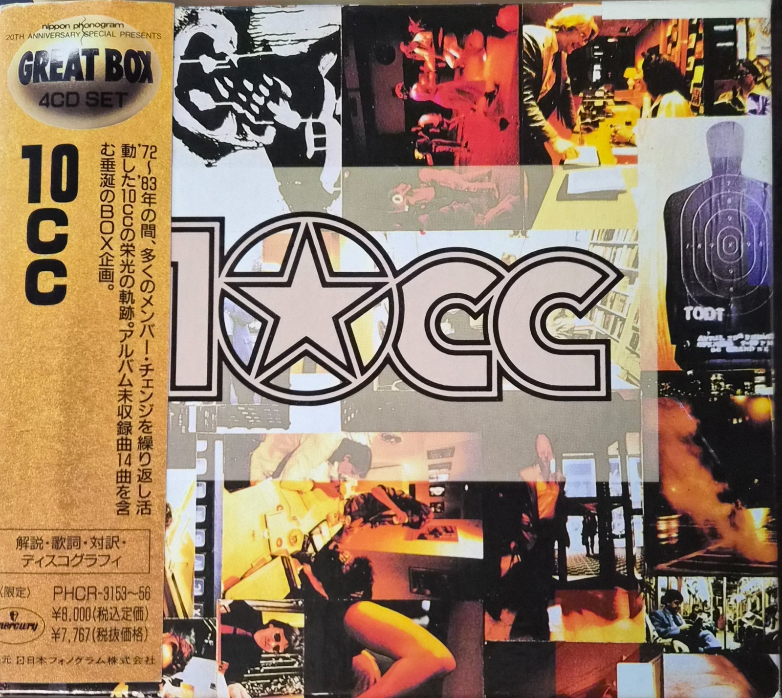 10cc 