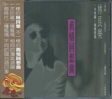 Jessey Lin Liang Le 林良樂: Jiu Qing Hui Xiang Qu (1991) CD TAIWAN SEALED picture
