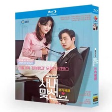 Korean A Business Proposal / The Office Blind Date English Subs picture