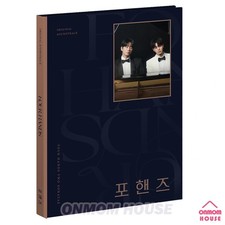 Pre. FOUR HANDS Original Soundtrack OST 3CD Photobook Photocard Korean Drama picture