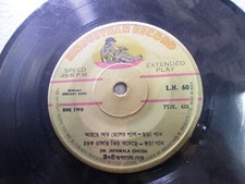 Sm Japamala Ghosh Bengali Nursery Songs Rare EP Record India VG+ picture
