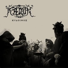 KAWIR Kydoimos (Vinyl) 12