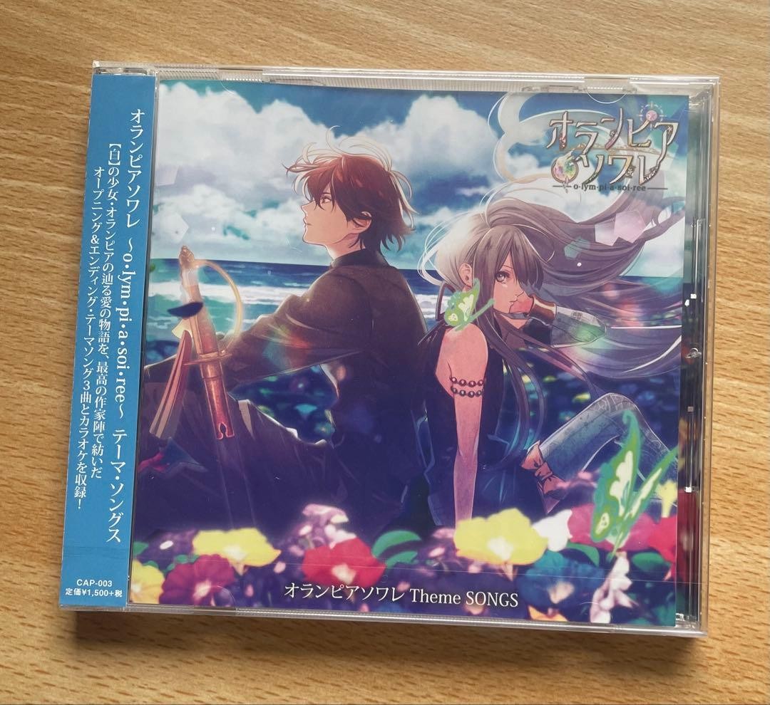 Olympia Soiree Theme Songs CD