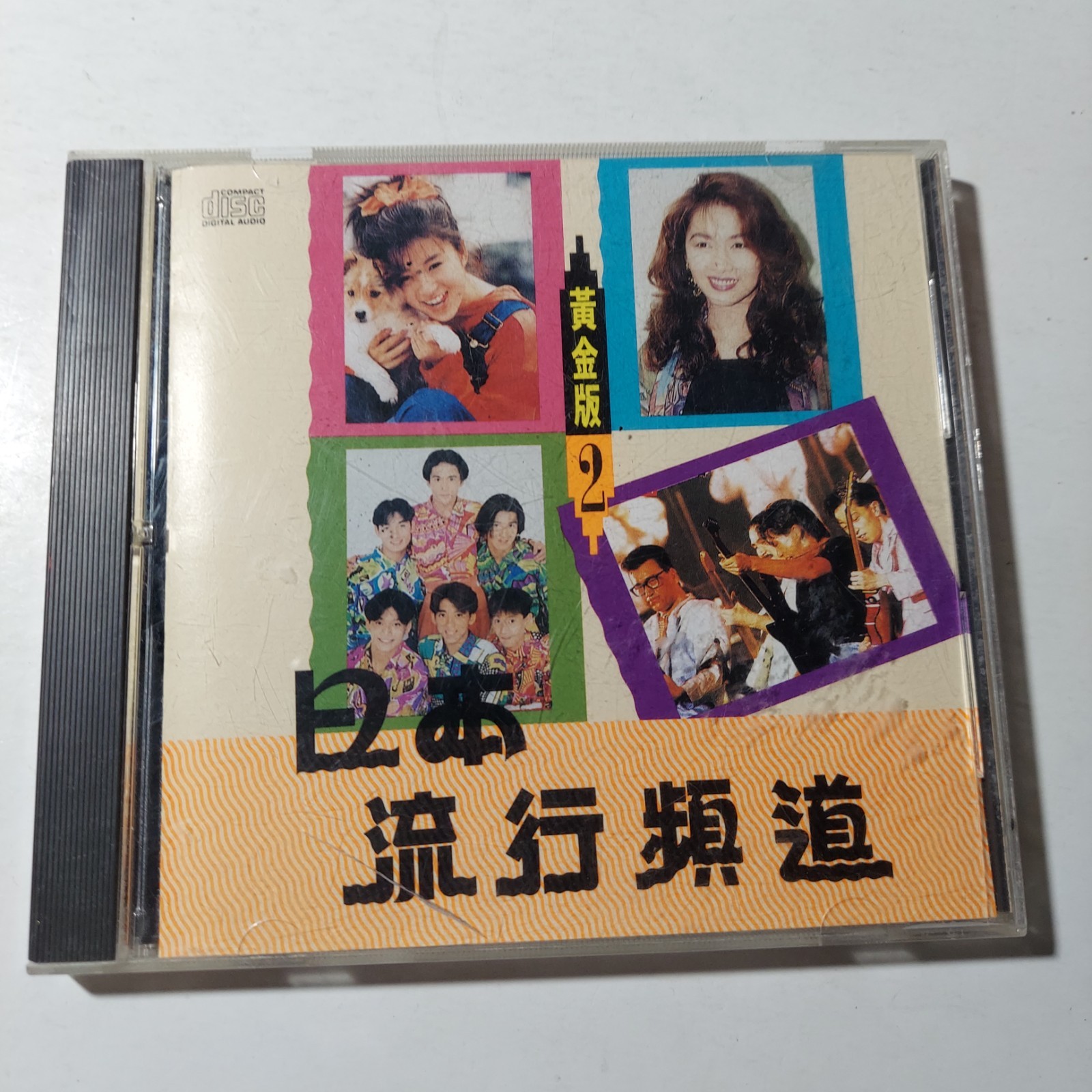 Rare Japanese Vintage 日本流行頻道訂金版 2  Gold Music CD 