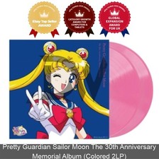 Pretty Guardian Sailor Moon The 30th Anniversary Memorial Album (Colored 2LP) picture