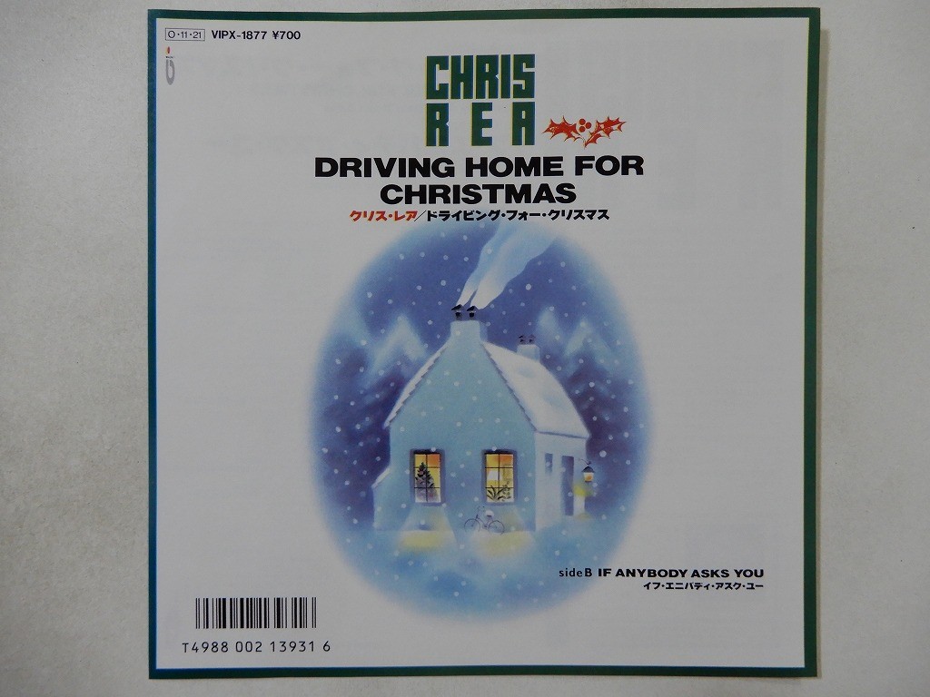 Chris Rea Driving Home For Christmas Magnet VIPX-1877 Japan  VINYL   7″