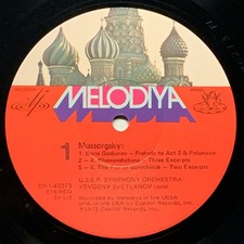 Modest Mussorgsky, Evgeni Svetlanov, USSR Symphony Orchestra* - Mussorgsky - ... picture