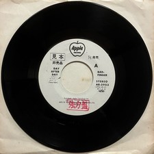 Rare Promo Copy Badfinger Day After Day Domestic 7-inch picture