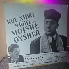 Moishe Oysher–Kol Nidre Night–Rozanna Records Vinyl Record LP picture
