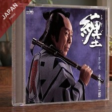 Saburo Kitajima - Matoi CD Japan Import Enka picture