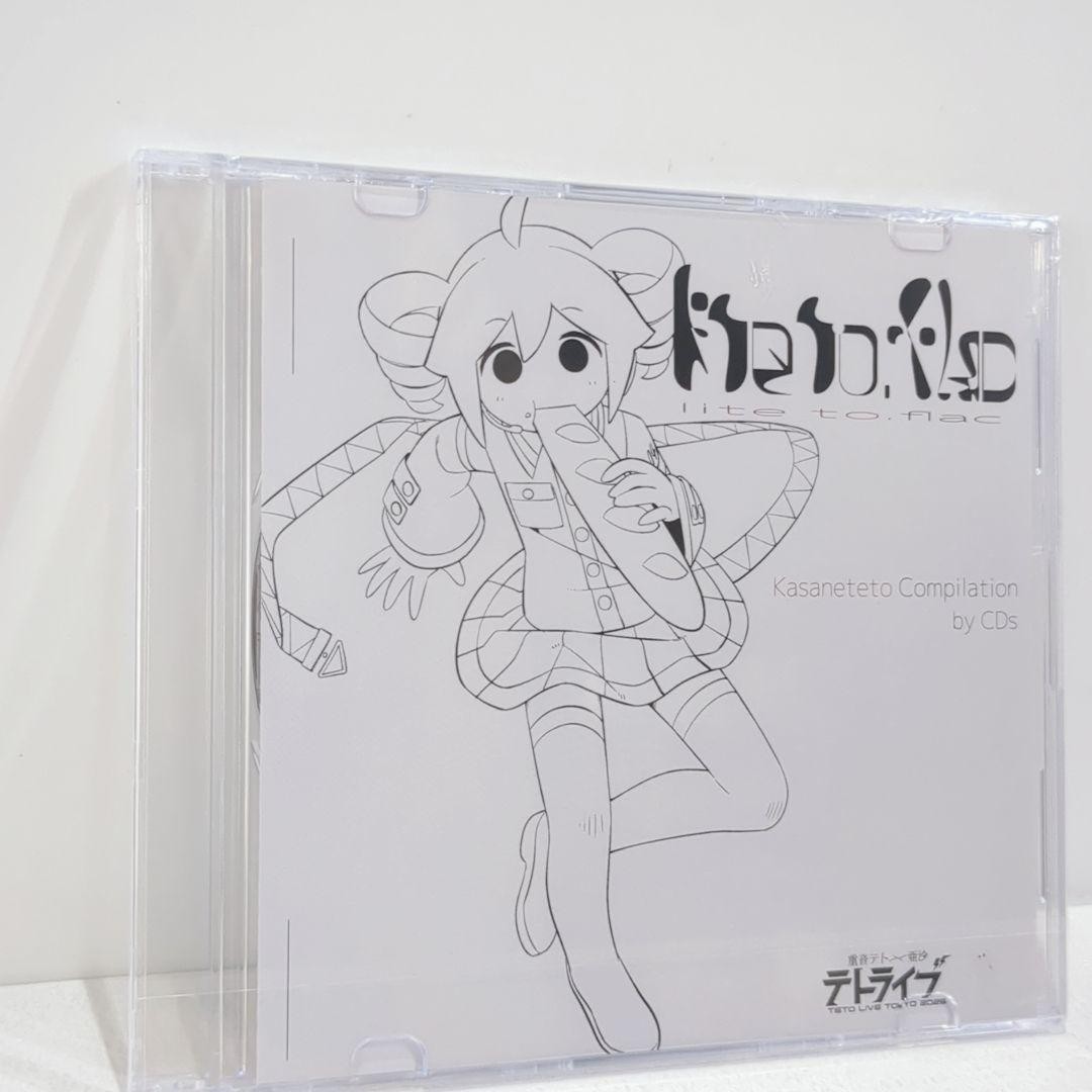Kasane Teto Comoilation CD lite to.flac Tetolive MIDy  Sasuke Haraguch Doujin CD