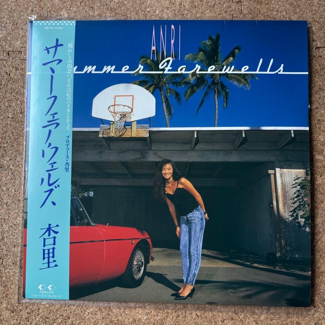 Anri City Pop Summer Fair Wells High Energy Vinyl LP Used Good Condition