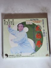 Lee Tak Yin Tai-Chi Boxing 42 Forms Instructional VCD New Sealed picture