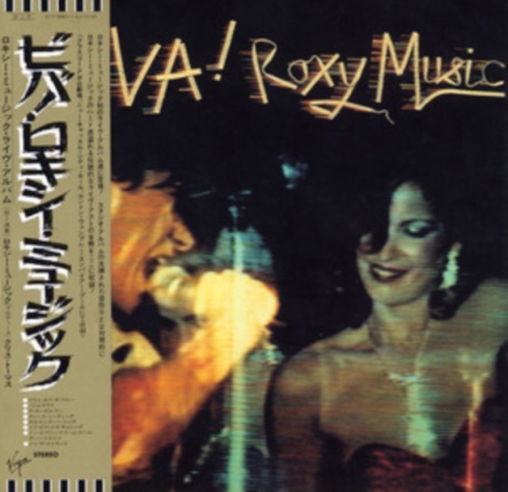 Roxy Music - Viva Roxy Music New Sealed CD