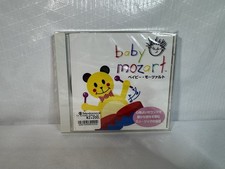RARE Baby Einstein Baby Mozart Comtec Japanese 1998 CD SEALED picture