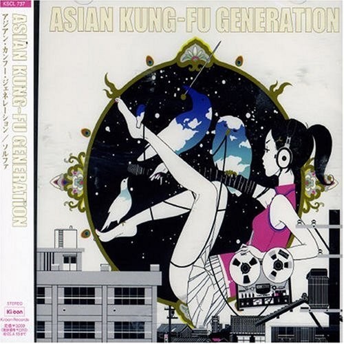 ASIAN KUNG-FU GENERATION Sol-fa CD Japan Edition OBI STRIP KSCL-737 NEW