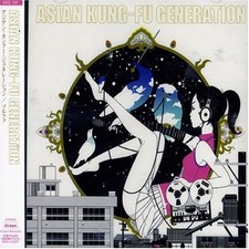 ASIAN KUNG-FU GENERATION Sol-fa CD Japan Edition OBI STRIP KSCL-737 NEW picture
