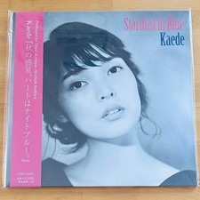 Kaede Stardust in Blue Vinyl LP Limited Edition Negicco Lamp picture