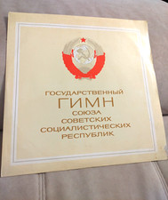 Vintage Soviet Russian vinyl record of the USSR National Anthem from the 1980s picture