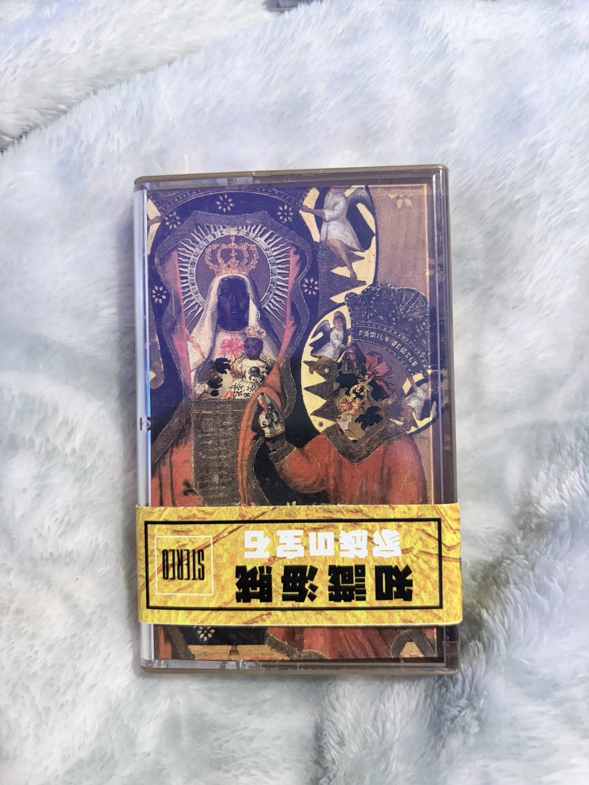 Knowledge The Pirate Family Jewels Cassette Tape