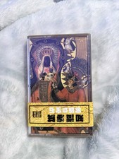 Knowledge The Pirate Family Jewels Cassette Tape picture