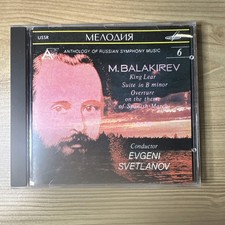 BALAKIREV: King Lear, etc; Evgeny Svetlanov - USSR Sym (CD, 1991, Melodiya) picture