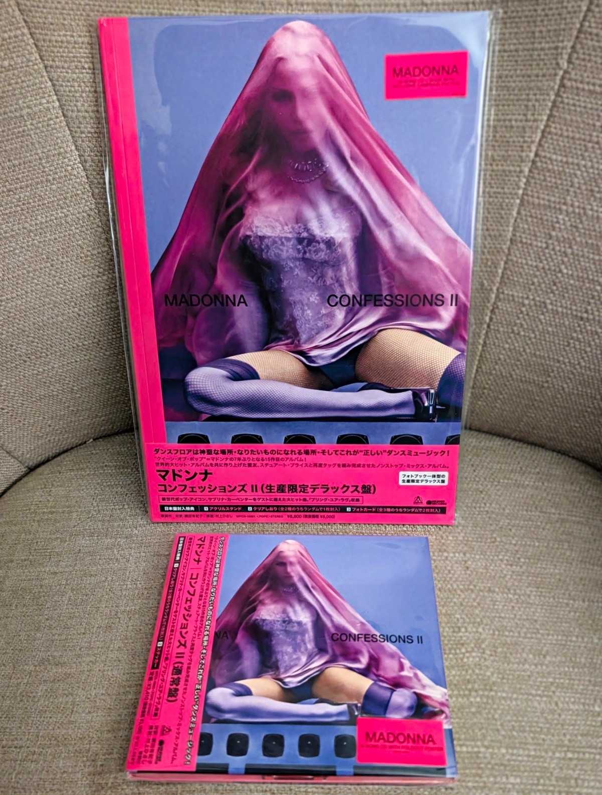 Madonna Confessions II Japan Deluxe & Standard Limited Edition CDs - NEW & MINT