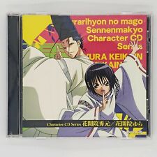 Nura: Rise of the Yokai Clan Season 2 Character CD Japan Import US Seller picture