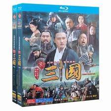 Three Kingdoms 2010 Chinese Drama All Region English Sub Collection Plastic Box picture