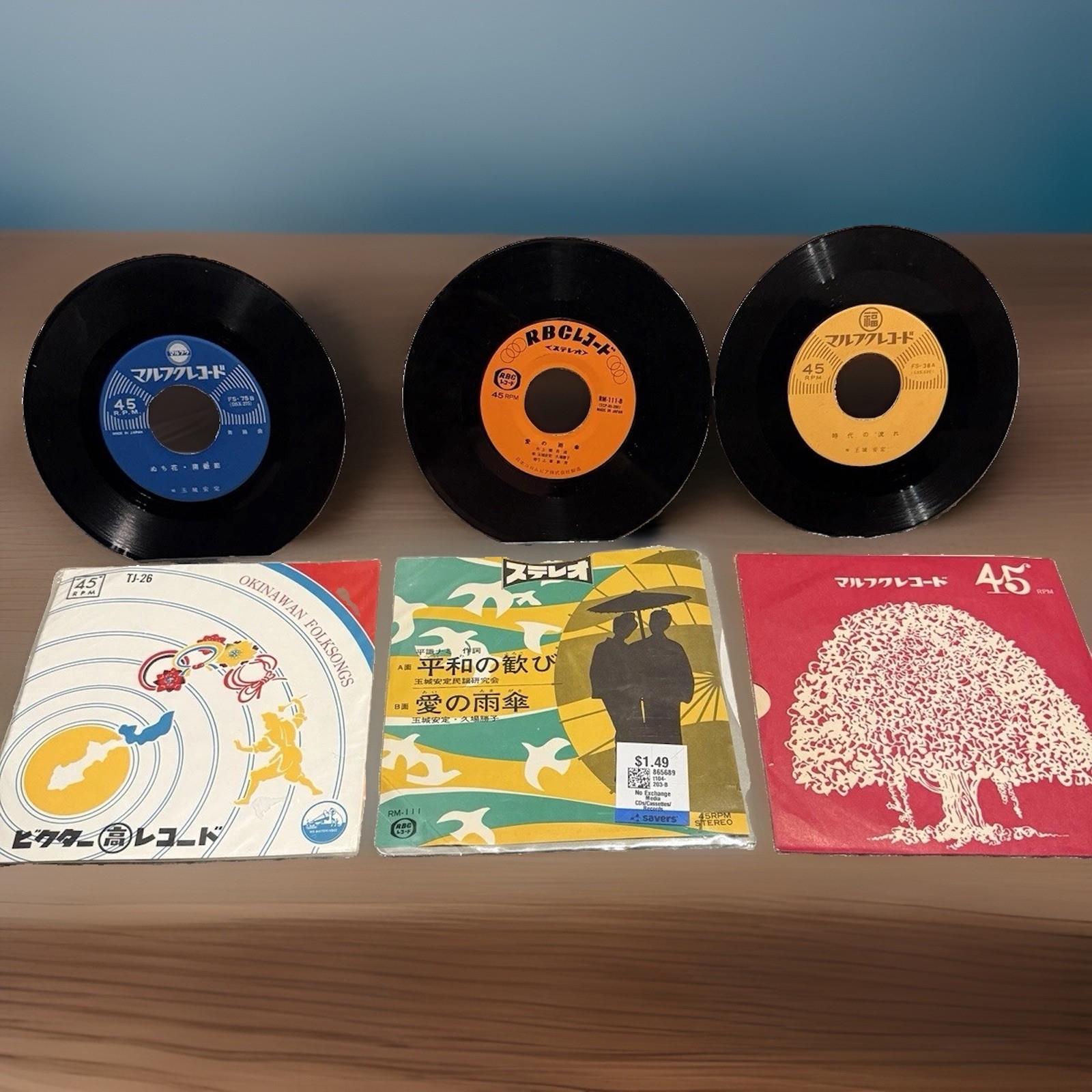 Vintage Okinawan & Japanese 45 RPM Vinyl Record Lot – Folk Music / Rare Imports