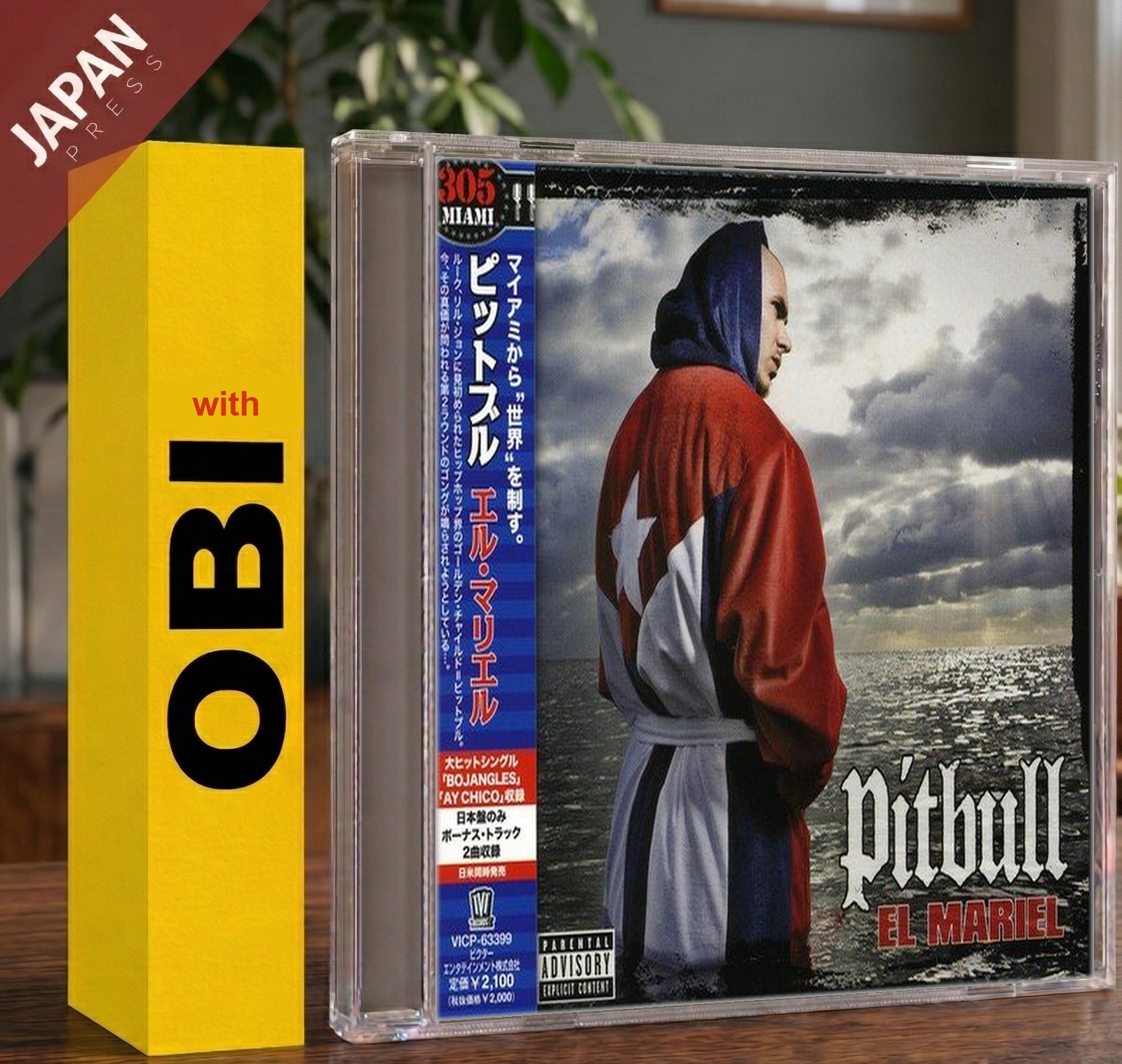 Pitbull - El Mariel [VICP-63399] w/OBI CD Japan Import Pop
