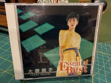 Junko Ohashi Essential Best CD w OBI  2018 Japanese import city pop picture