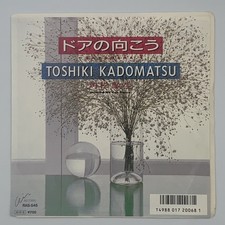 TOSHIKI KADOMATSU Door no Mukou 7