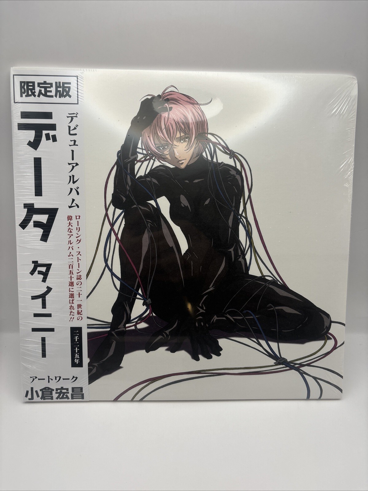Tainy DATA VINYL LIMITED EDITION - ALTERNATE COVER - In Hand Ships Now
