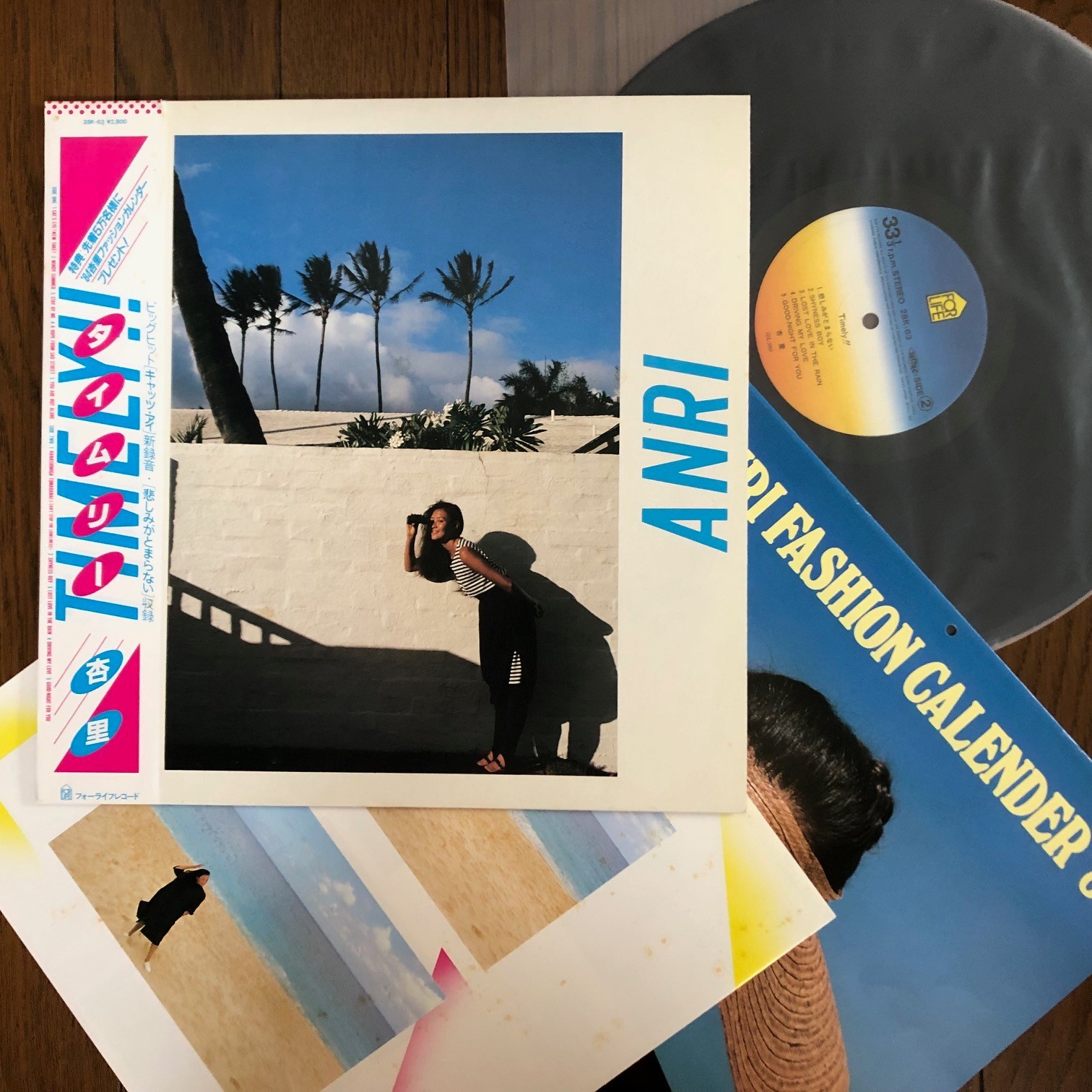 Anri - Timely , ForLife 28K-63 with calendar 1st press Vinyl LP OBI Calendar