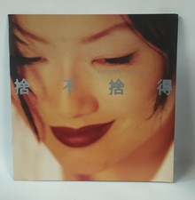  Sammi Cheng Rare Vintage Vinyl Record MTV OK Karaoke She Bu She De picture