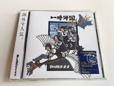 ATARASHII GAKKO ICHIJIKIKOKU DELUXE 2 CD AGTA-2 From JAPAN NEW picture