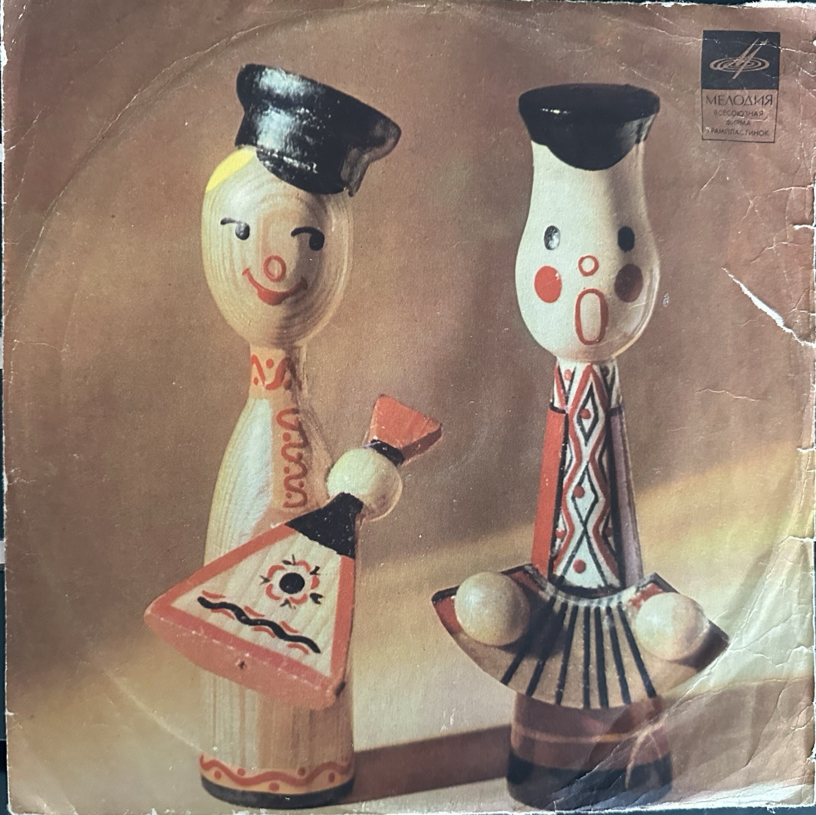Vintage USSR Children’s Fairy Tales Vinyl LP Melodiya 33D-15749/50 Aprelevka