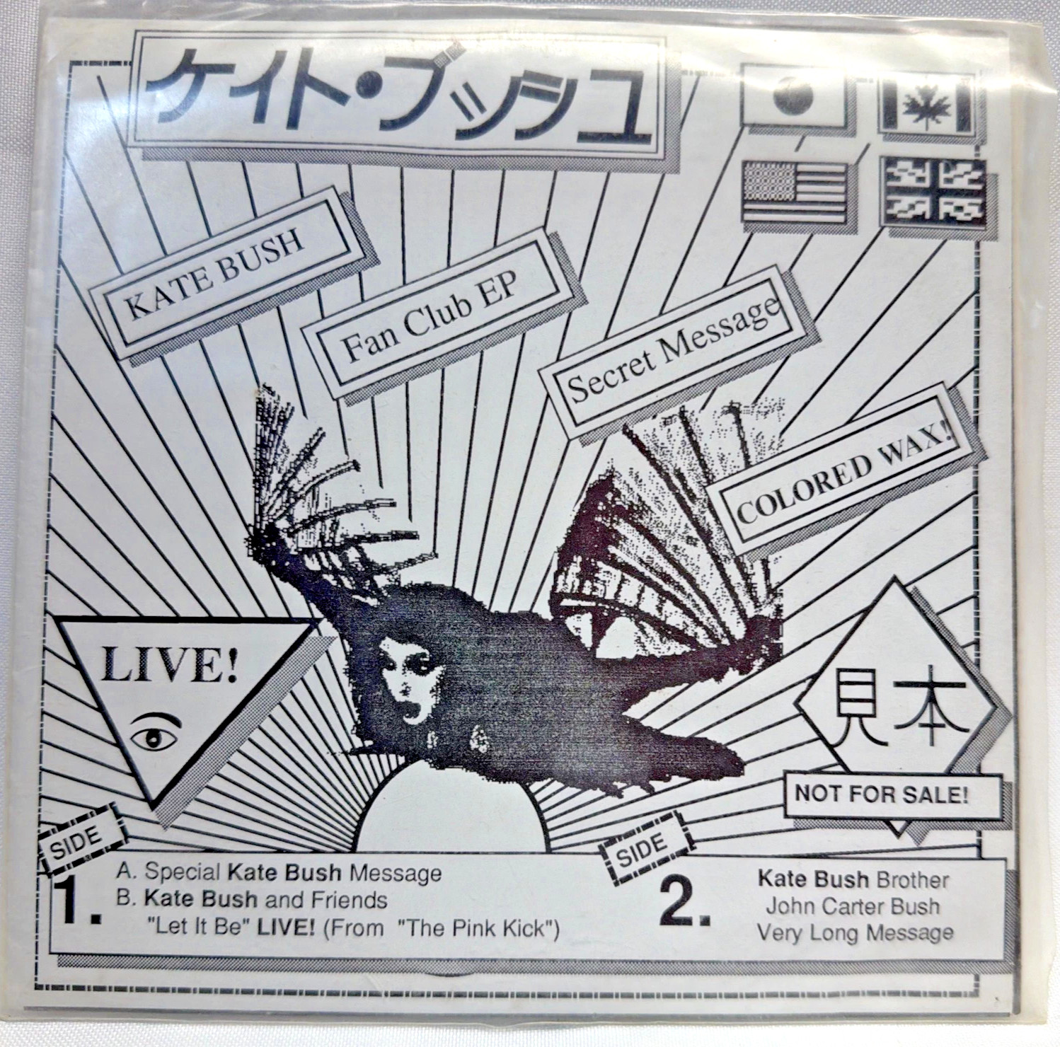 KATE BUSH Fan Club 45 Blue Vinyl EP 