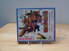 VERY RARE 1997 Police Academy 5: Assignment Miami Beach VCD Chinese NEW SEALED picture