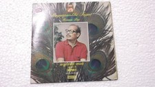 Manna Dey  Super 7 Mayurpankhi Sapne  Rare EP Record 45 Vinyl India 1974 Ex picture