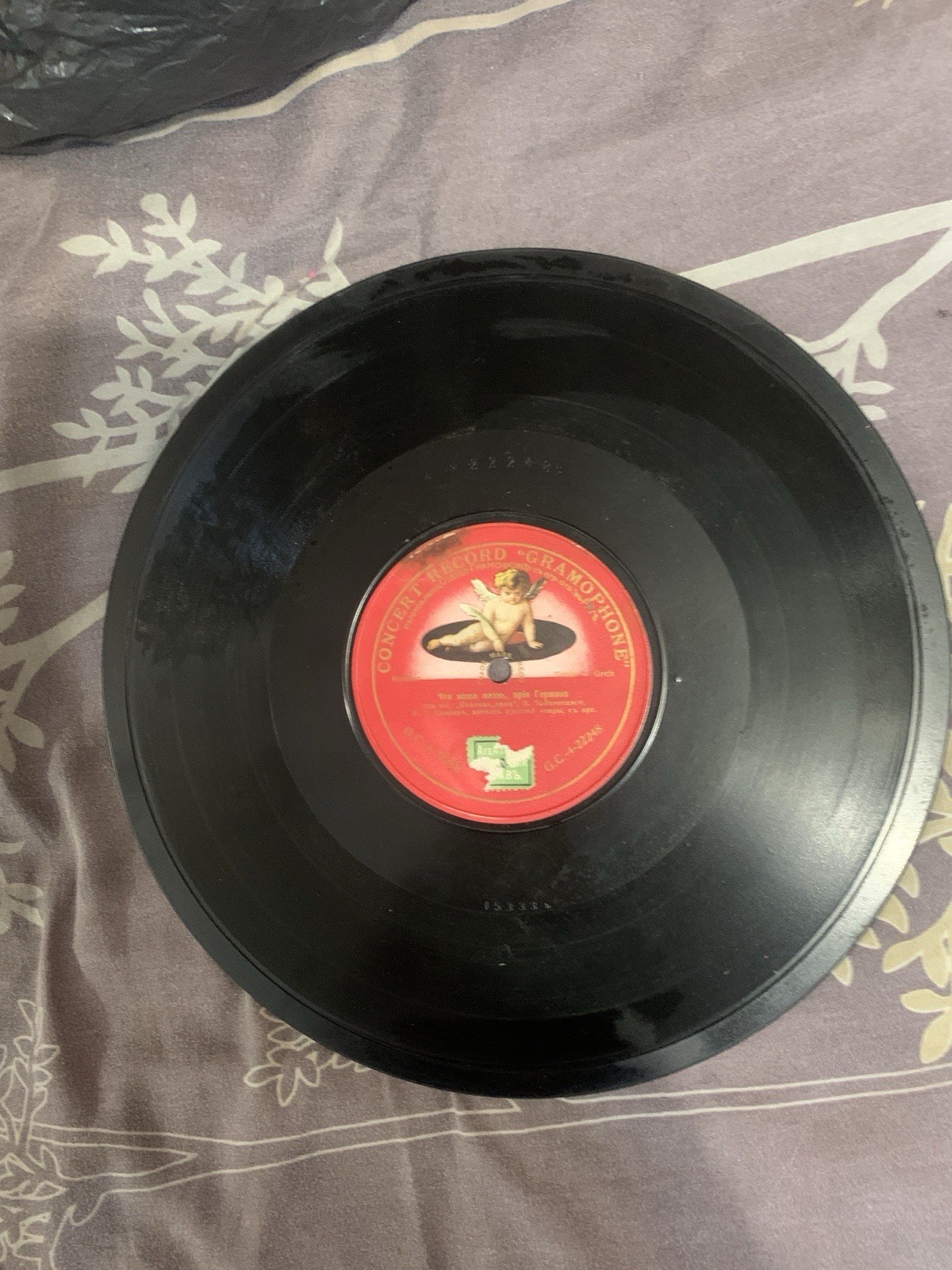 OLD Gramophone record Vinyl  Disk Gramophone Record